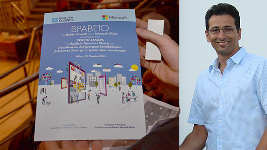 Athens Science Festival 2015