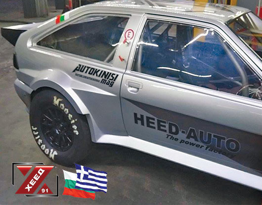 HEED-AUTO